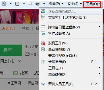 Win8打開網頁慢怎么辦？Win8瀏覽器打開網頁慢的解決方法