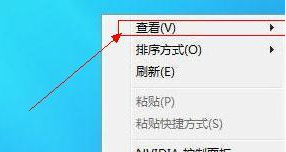 Win8怎么更改桌面圖標大小？Win8更改桌面圖標大小的方法