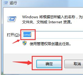 Win7系統下運行phpstudy時提示80端口被占用的解決步驟