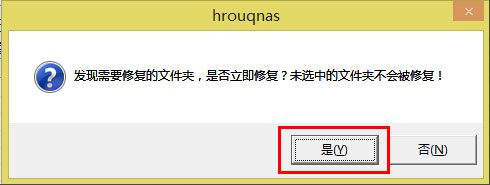 Win8系統U盤里的文件不見了怎么辦？