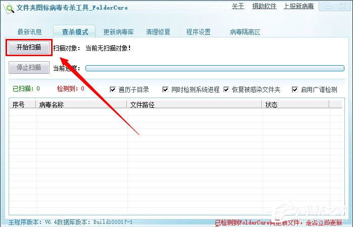 Win8系統U盤里的文件不見了怎么辦？