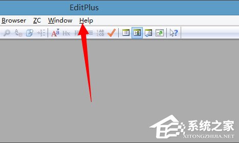 Win8系統(tǒng)editplus如何激活？Win8系統(tǒng)editplus激活方法介紹