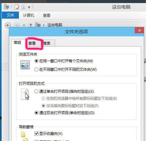 Win10 20H2文件夾隱藏了怎么顯示？