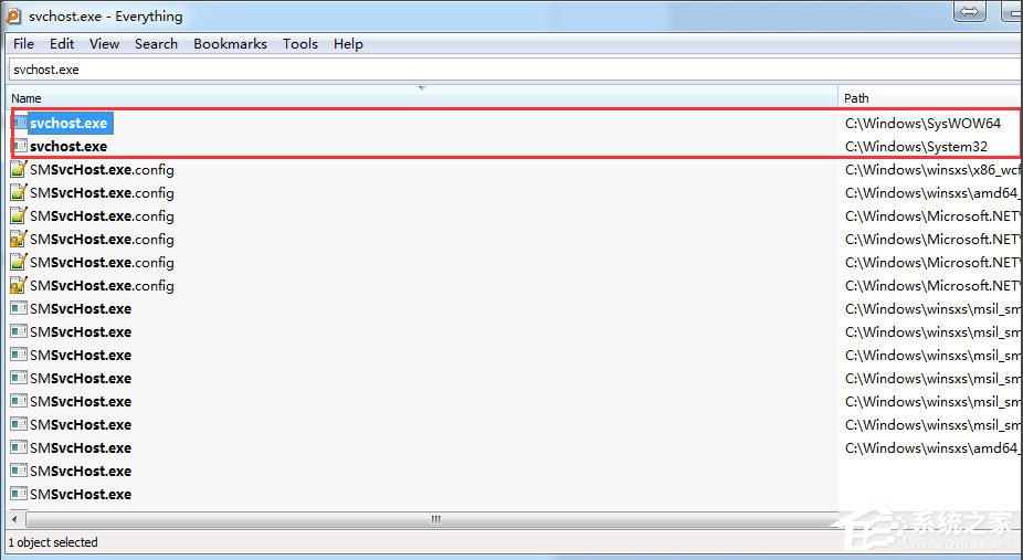 Win7系統怎么判斷svchost.exe是不是可疑程序？