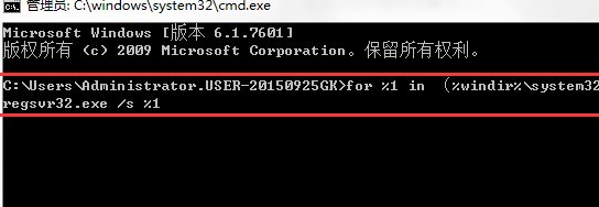 Win10 1909版本出現Explorer.EXE錯誤ntdll.dll模塊怎么解決？