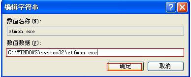 WinXP系統(tǒng)語言欄沒有了怎么辦？WinXP系統(tǒng)語言欄沒有了的解決方法