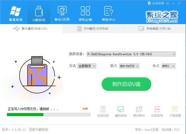 Windows未能啟動F8無效怎么辦？