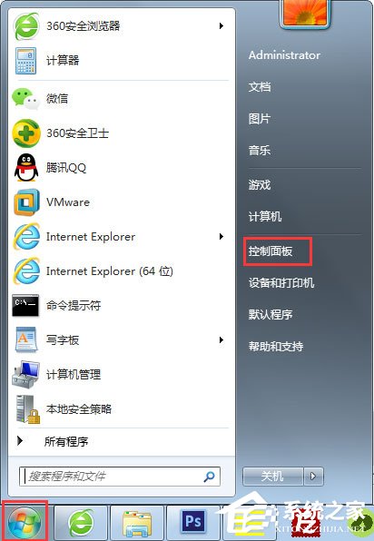 Win7系統語言欄沒有了怎么辦？Win7系統語言欄不顯示的解決方法