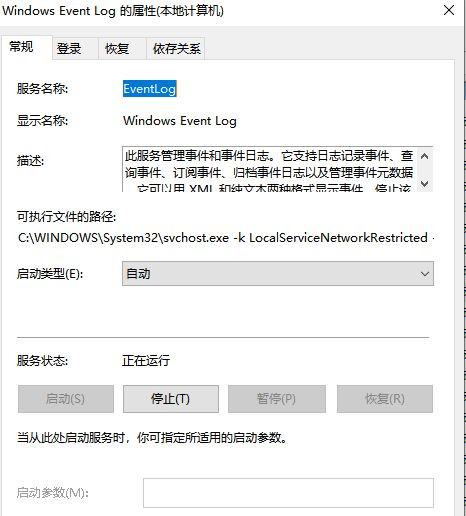 Win10飛行模式灰色無法上網怎么辦？