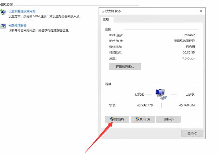 Win10 20H2系統(tǒng)微軟賬號登錄一直轉(zhuǎn)圈進(jìn)不去怎么辦？