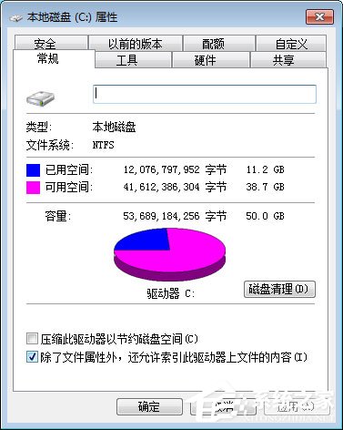 Win7電腦開機(jī)越來越慢怎么辦？Win7電腦開機(jī)越來越慢的解決方法