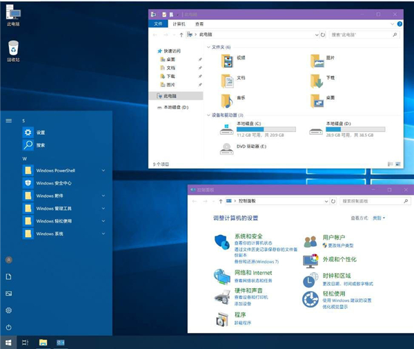 Win10 LTSC 2019是什么版本？Windows10 LTSC 2019版本詳解