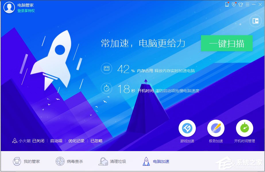 Win7電腦開機(jī)越來越慢怎么辦？Win7電腦開機(jī)越來越慢的解決方法