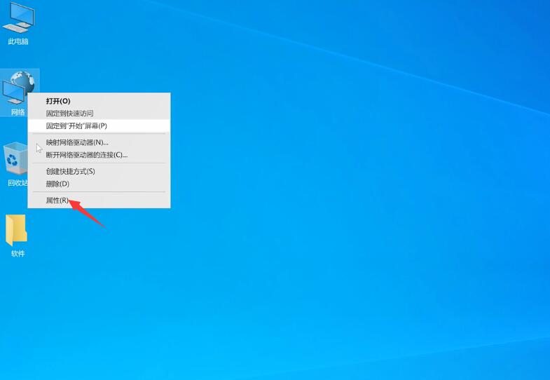 Win10 20H2系統(tǒng)微軟賬號登錄一直轉(zhuǎn)圈進(jìn)不去怎么辦？
