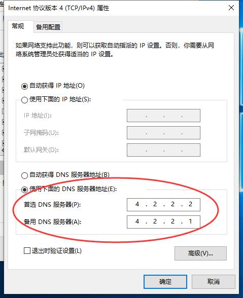 Win10 20H2系統(tǒng)微軟賬號登錄一直轉(zhuǎn)圈進(jìn)不去怎么辦？