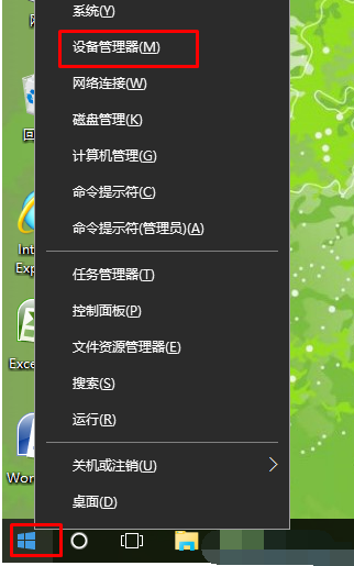 Win10 20H2系統如何重裝網卡驅動？