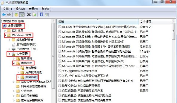 Win7如何獲取Administrator權限？Win7獲取Administrator權限方法