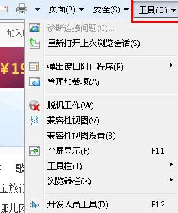 Win7怎么清理系統緩存