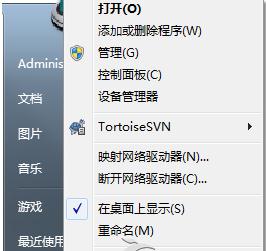 Win7系統(tǒng)libeay32.dll文件在哪里