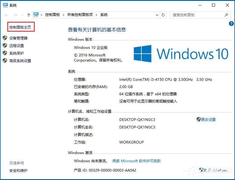 Win10電腦時(shí)間同步出錯(cuò)怎么辦？Win10電腦時(shí)間同步出錯(cuò)的解決方法