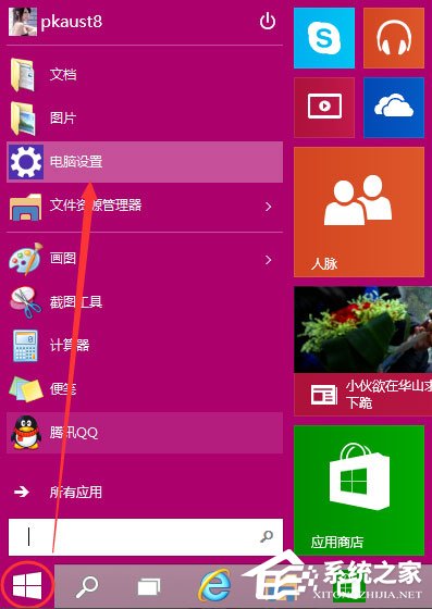 Win10如何設(shè)置電腦開機密碼？Win10設(shè)置電腦開機密碼的方法