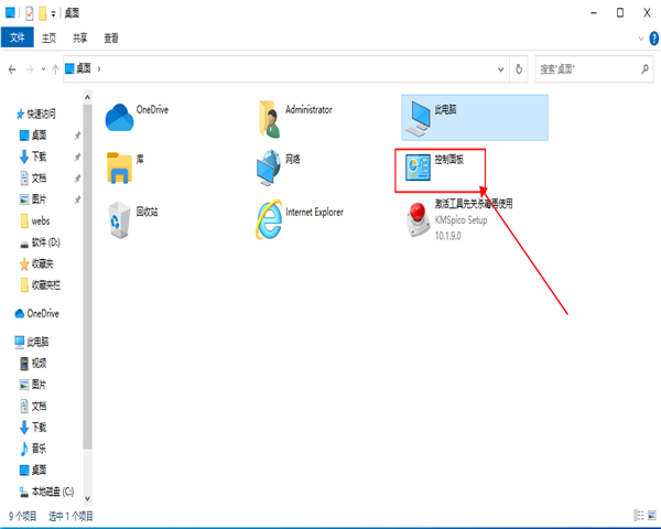 win10字體模糊發虛怎么辦？win10字體模糊發虛的解決方法