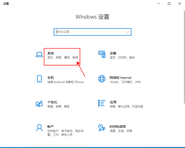 win10字體模糊發虛怎么辦？win10字體模糊發虛的解決方法
