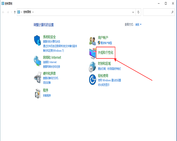 win10字體模糊發虛怎么辦？win10字體模糊發虛的解決方法