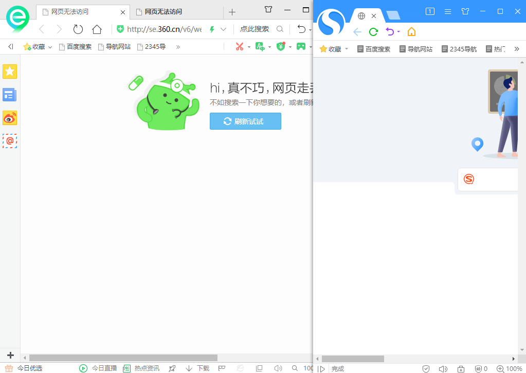 win10怎么二分屏?win10分屏顯示設置