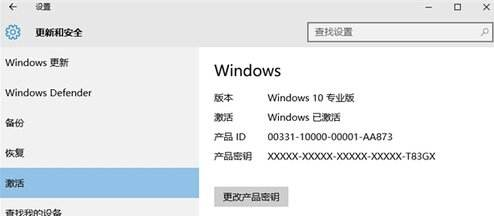win10企業版和專業版區別是什么？win10企業版和專業版的區別