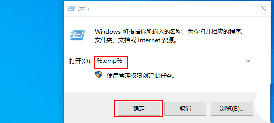 Win10桌面圖標加載緩慢怎么辦？如何解決？