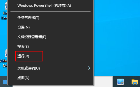Win10桌面圖標加載緩慢怎么辦？如何解決？
