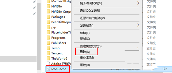 Win10桌面圖標加載緩慢怎么辦？如何解決？