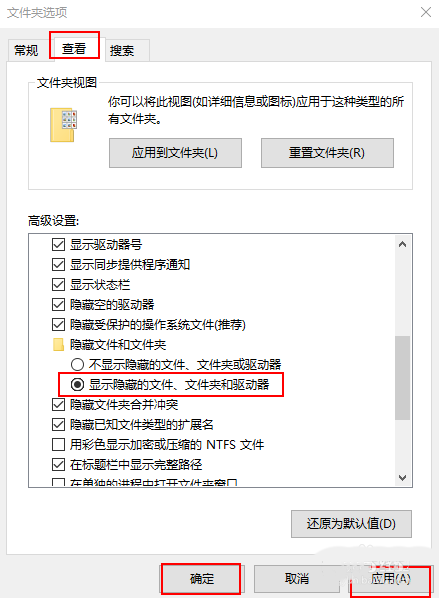 Win10桌面圖標加載緩慢怎么辦？如何解決？