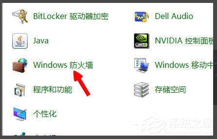 Win8提示“LOL網絡連接失敗,請檢查網絡”如何解決?