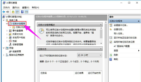 win10輸入法切換不了怎么辦？win10輸入法切換不了解決方法