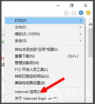 Win8提示“LOL網絡連接失敗,請檢查網絡”如何解決?