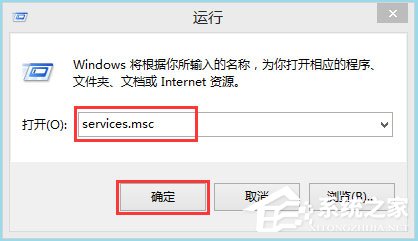 Win8系統(tǒng)如何提高顯卡性能？Win8系統(tǒng)提高顯卡性能的方法