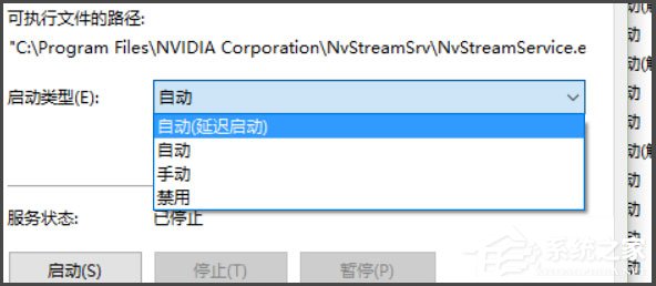 Win8系統(tǒng)如何提高顯卡性能？Win8系統(tǒng)提高顯卡性能的方法