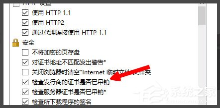 Win8提示“LOL網絡連接失敗,請檢查網絡”如何解決?