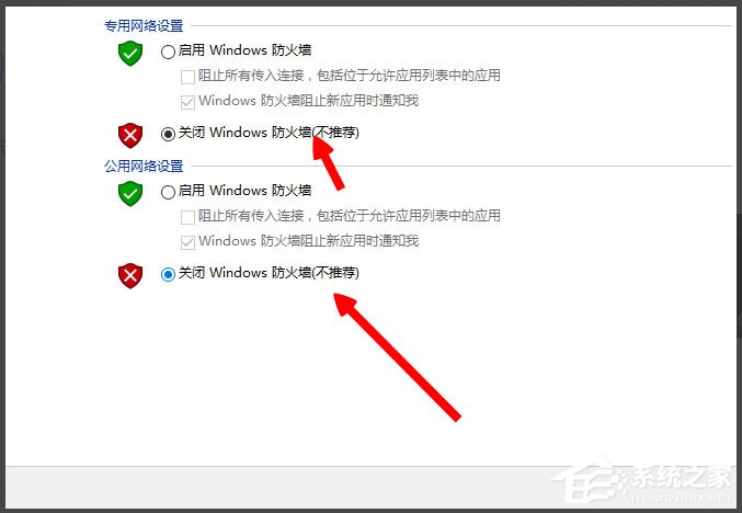 Win8提示“LOL網絡連接失敗,請檢查網絡”如何解決?