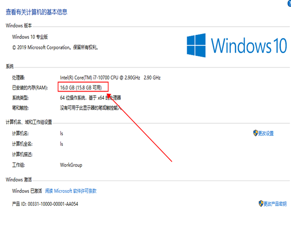 win10對電腦硬件配置有什么要求？win10配置要求