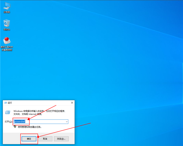 win10應(yīng)用商店打不開怎么辦？win10應(yīng)用商店重裝方法