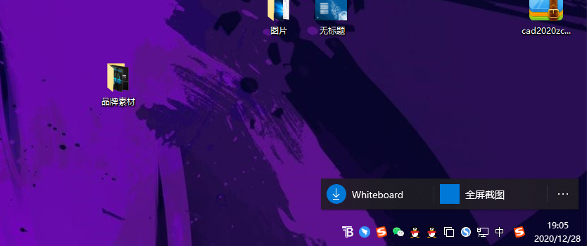 win10系統怎么截圖?win10截屏的快捷鍵是什么