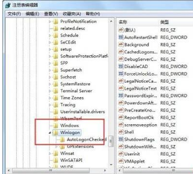 Win7資源管理器崩潰怎么修復？Win7資源管理器經常崩潰的處理辦法