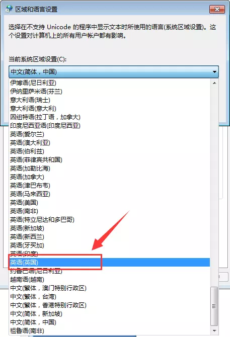 Win7桌面文件名顯示亂碼的詳細處理方法