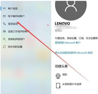 Win10系統人臉解鎖怎么用？Win10使用系統人臉解鎖的辦法