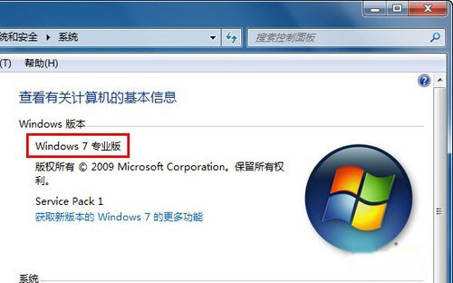 Win7系統Aero特效無法顯示怎么辦？win7系統Aero特效無法顯示的解決方法