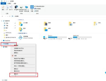 Win10虛擬內存怎么設置成8g？Win10虛擬內存設置成8g的方法