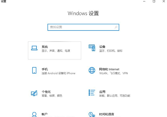 Win10系統主要有什么功能?